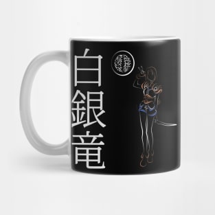 White Silver Dragoon Mug